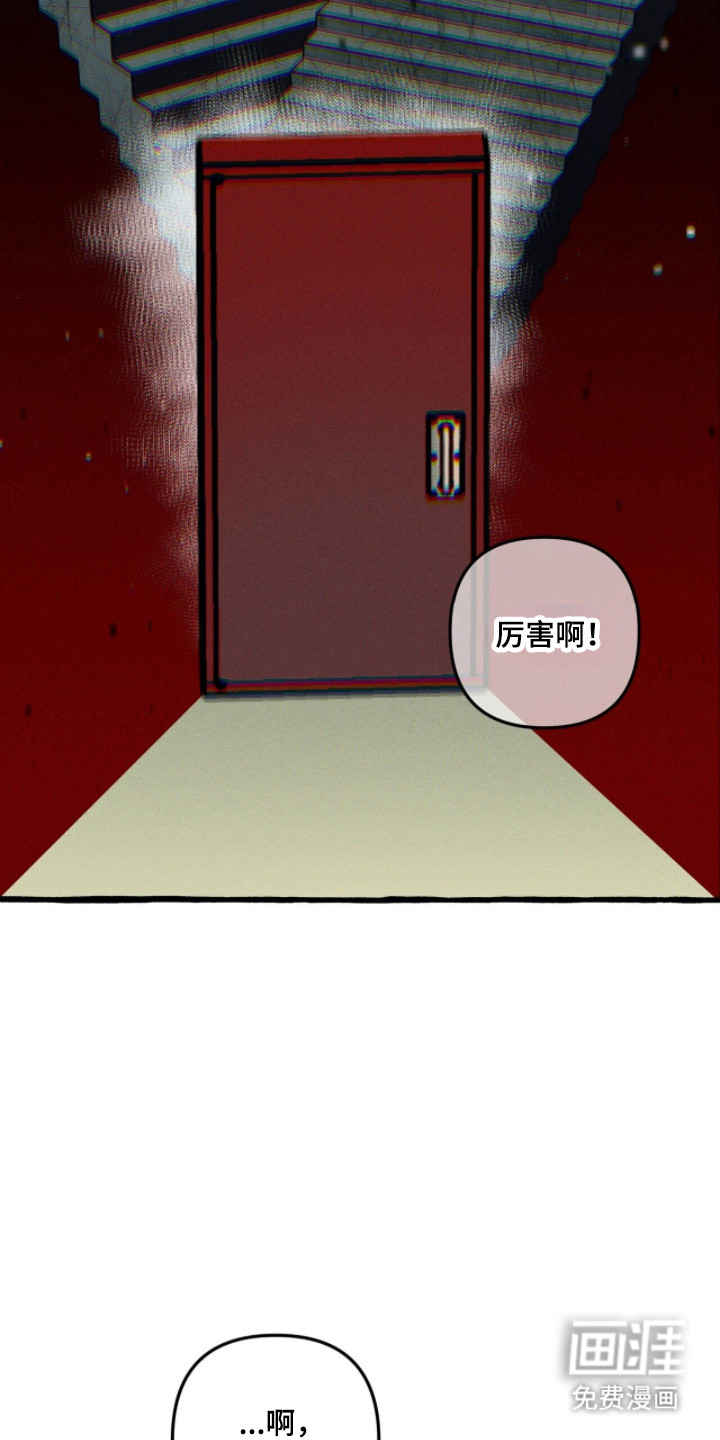 第114话 第24页