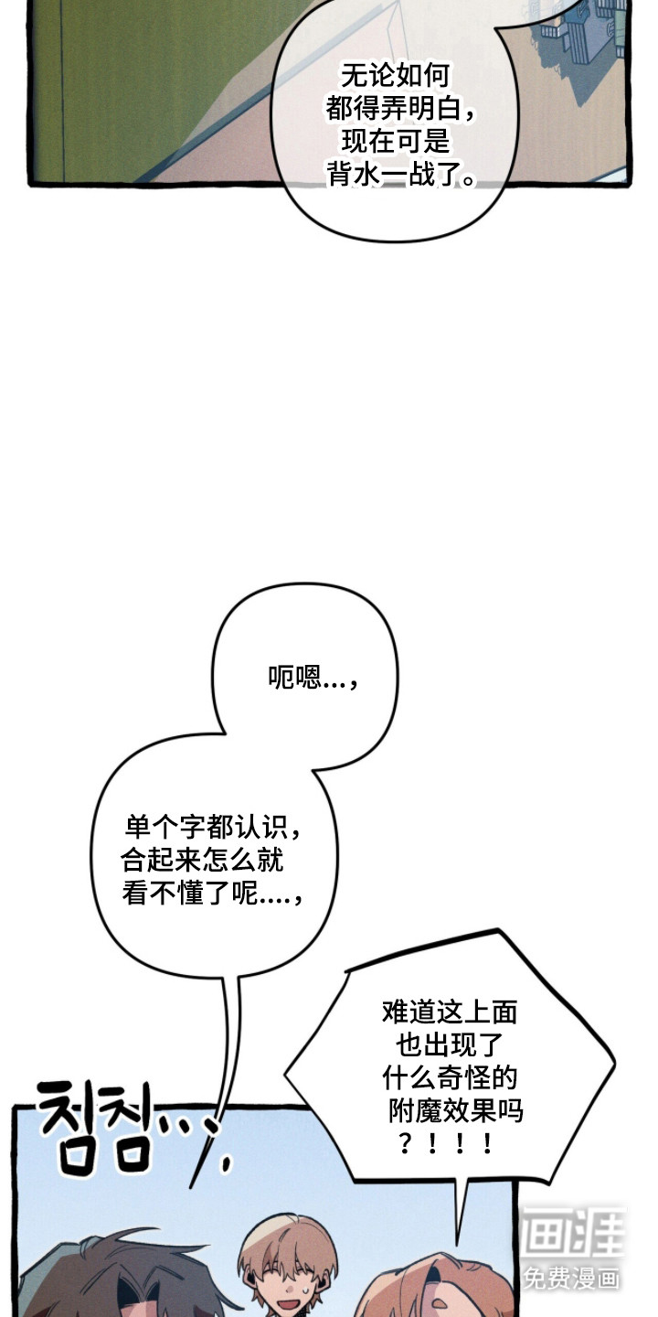 第114话 第3页