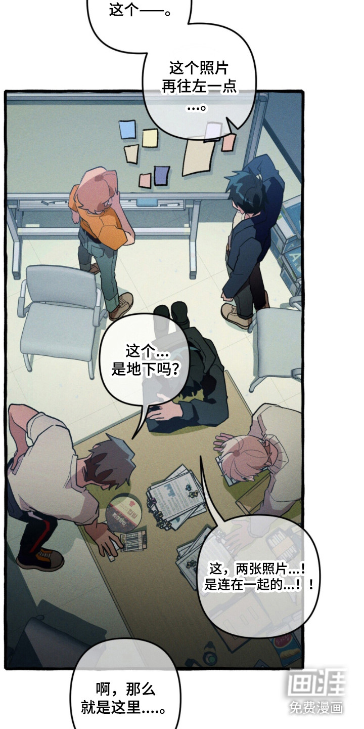第114话 第25页