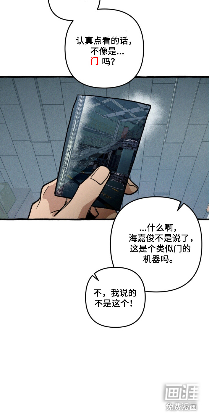 第114话 第17页