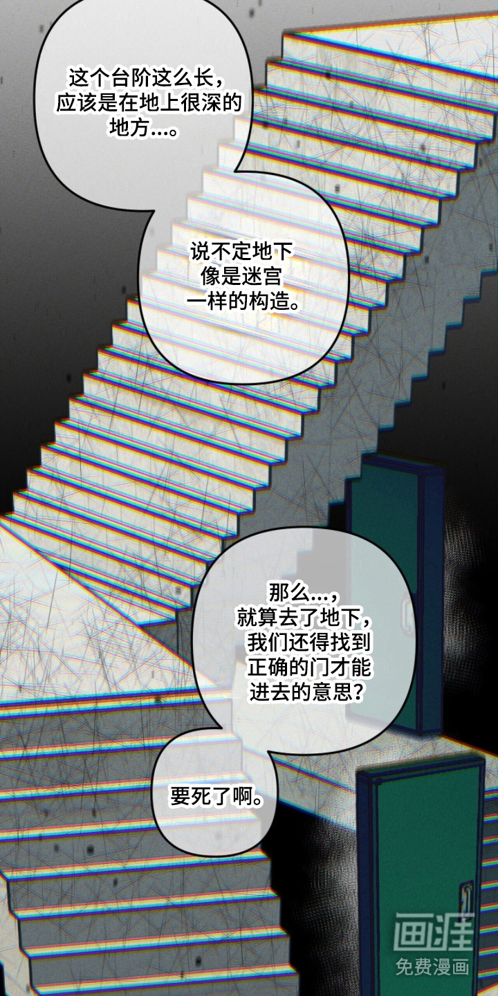 第114话 第22页
