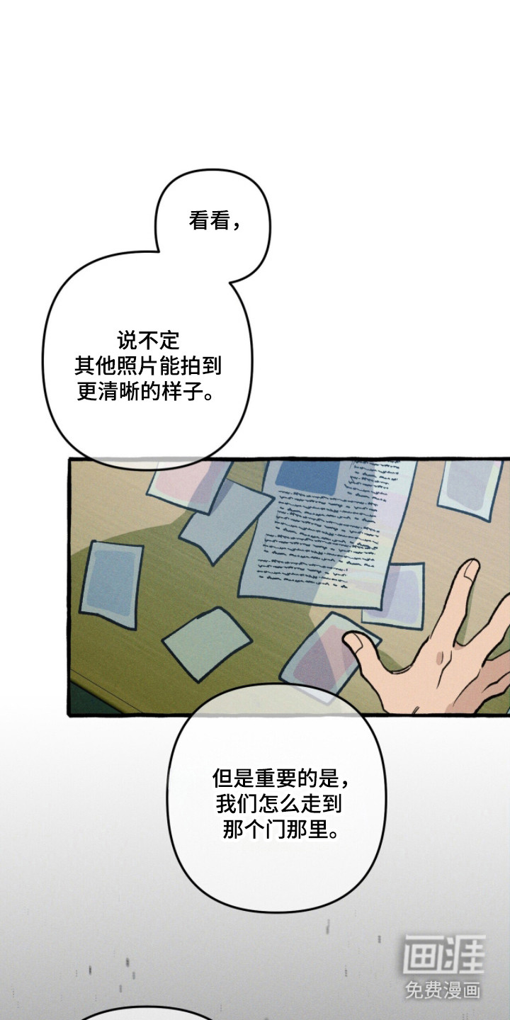 第114话 第21页