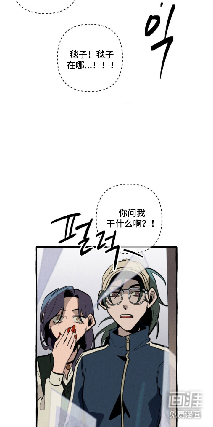 第114话 第28页