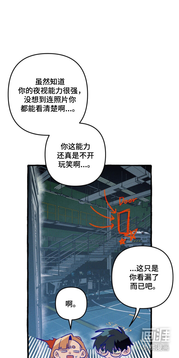 第114话 第19页