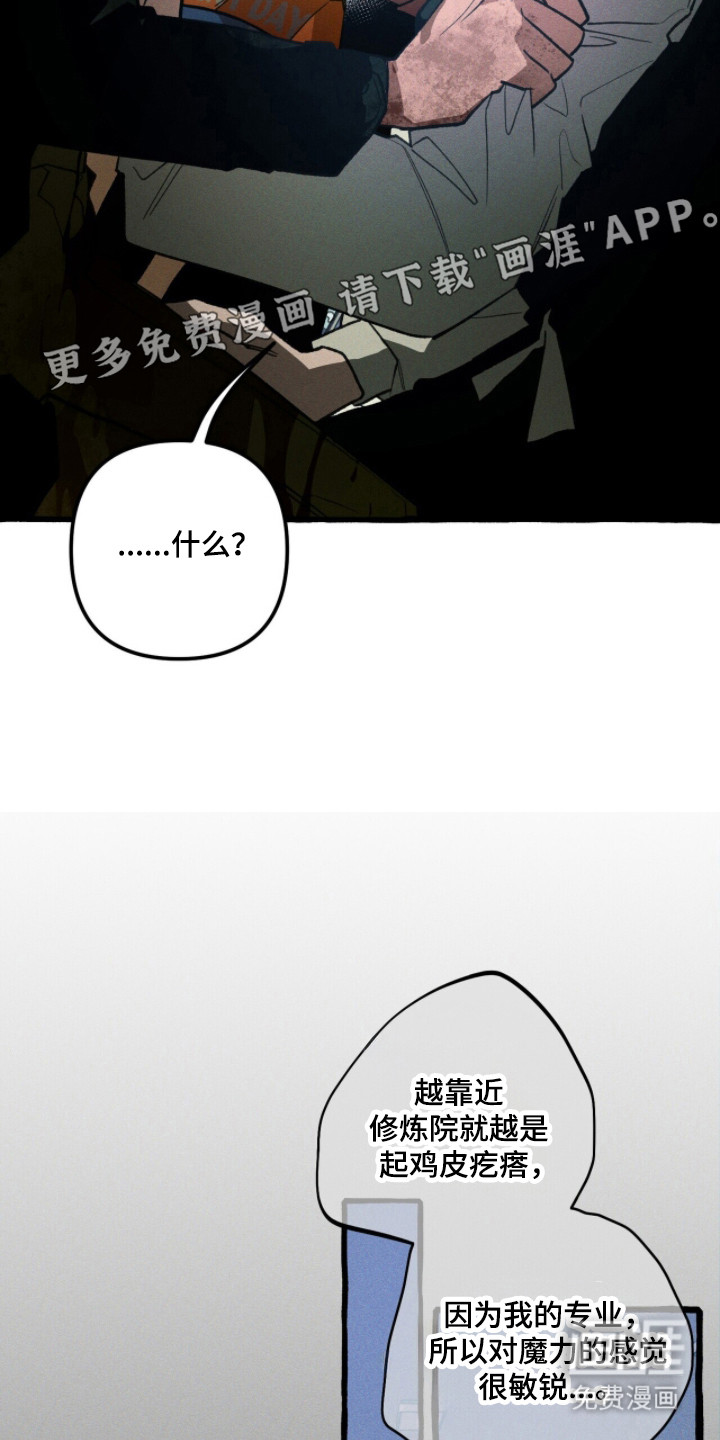 第113话 第10页