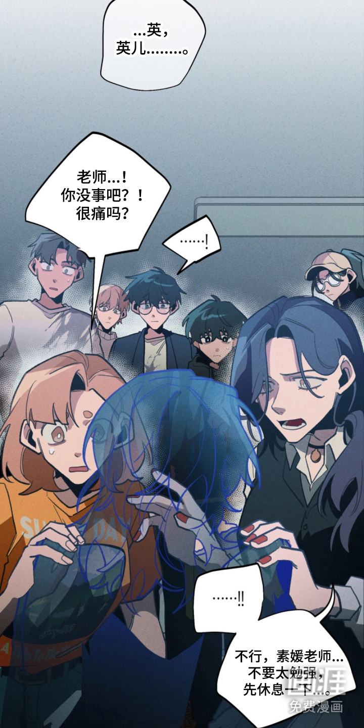 第113话 第5页