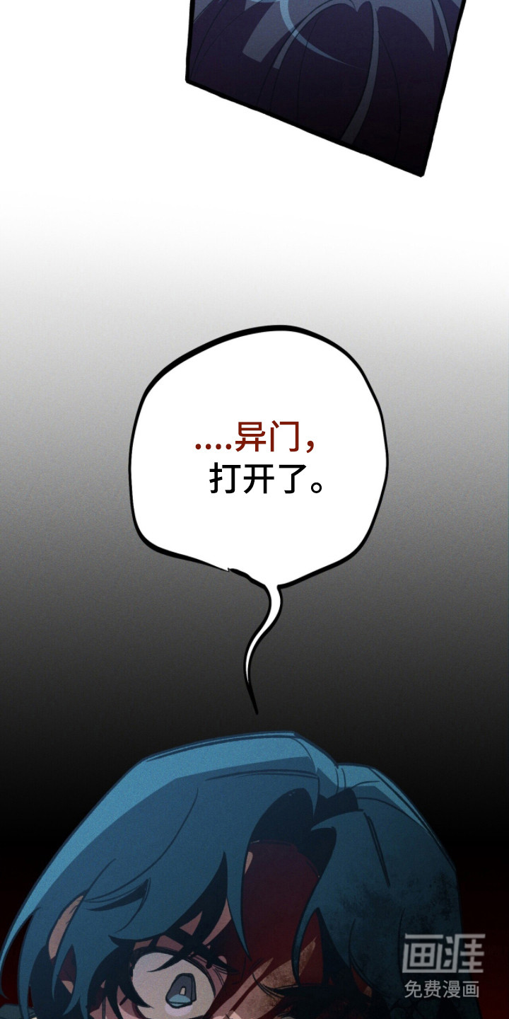 第113话 第8页