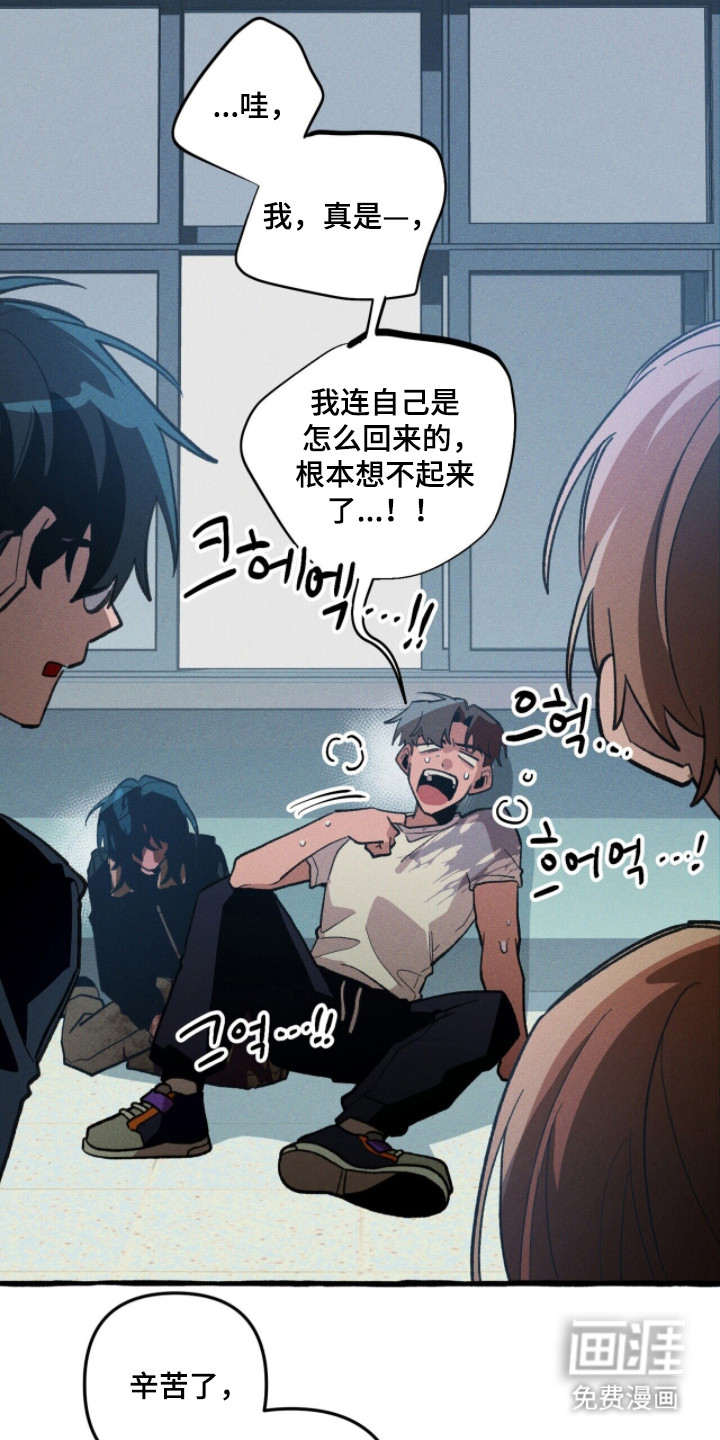 第113话 第2页
