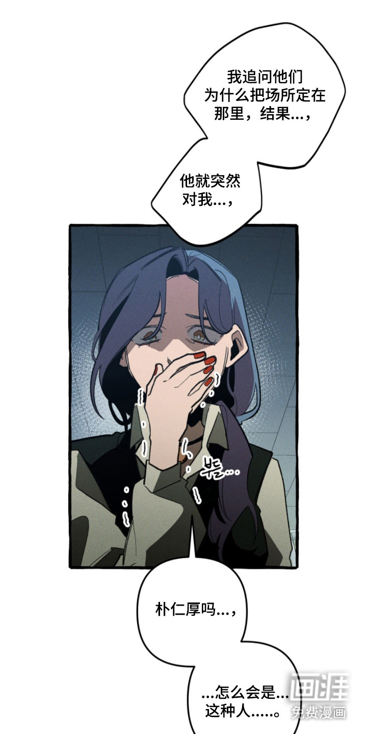 第113话 第23页