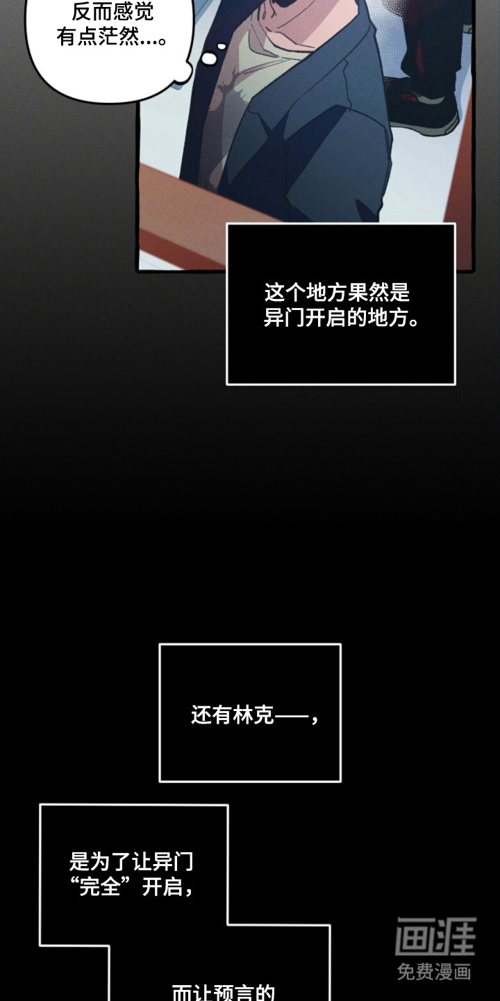 第113话 第17页