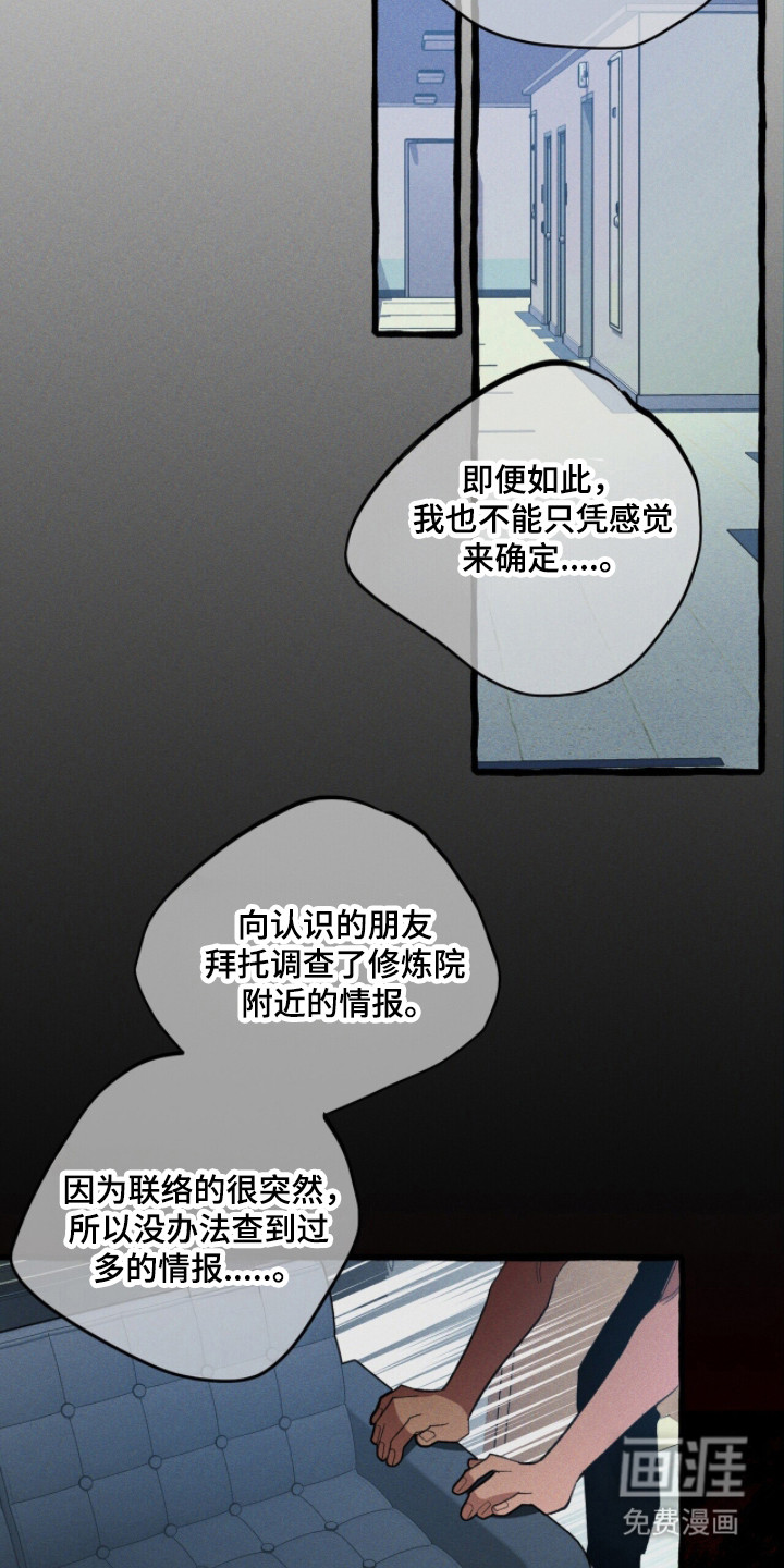 第113话 第11页