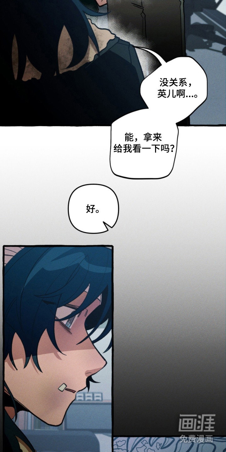 第113话 第28页