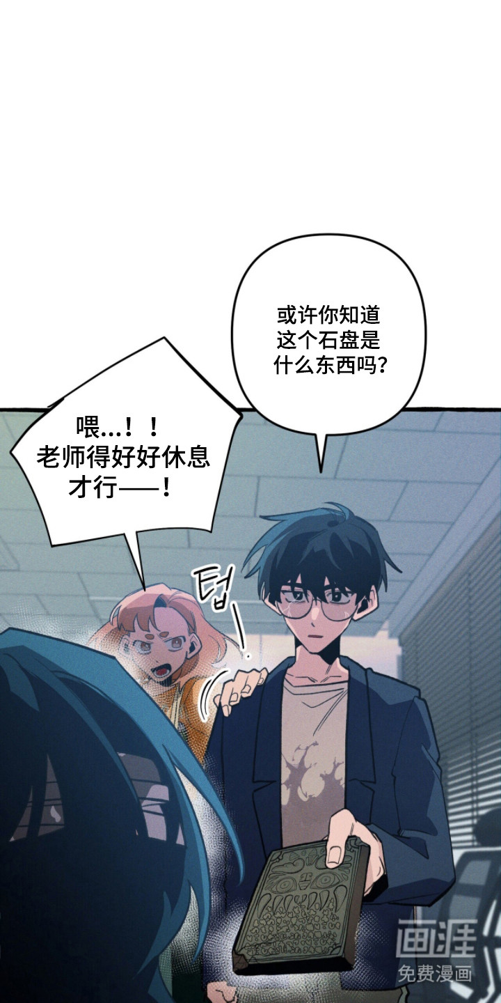 第113话 第27页
