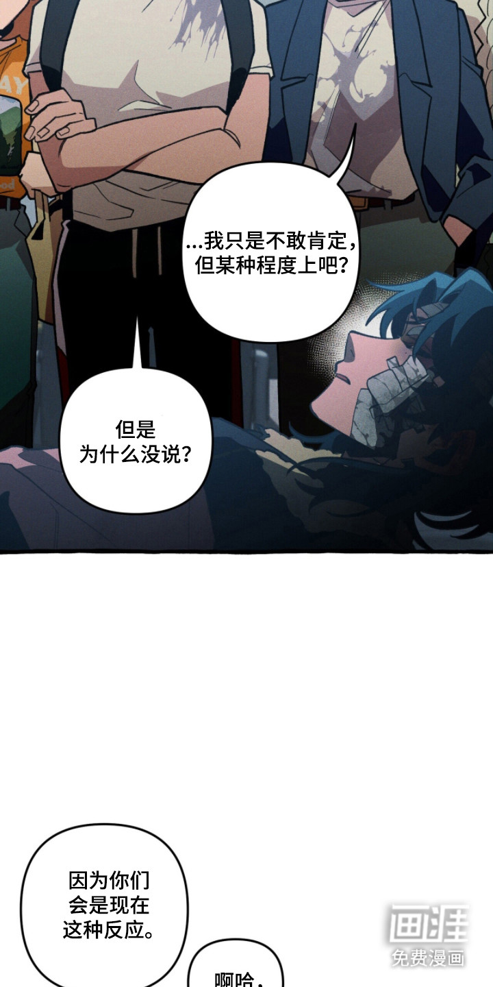 第113话 第15页