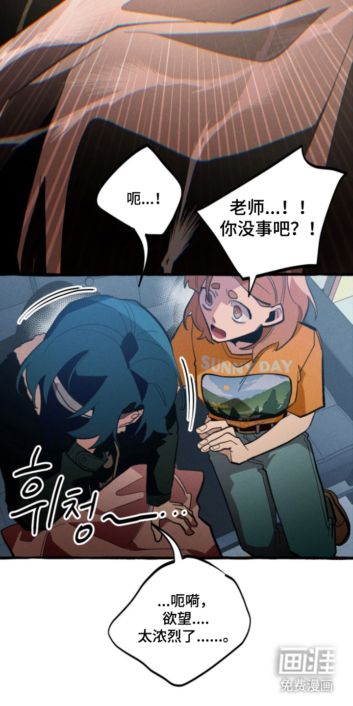 第113话 第31页