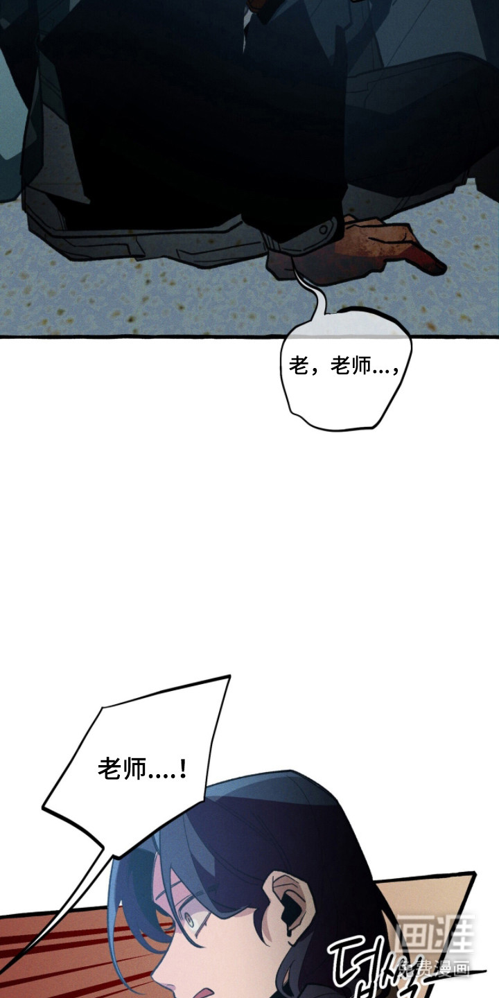 第113话 第6页