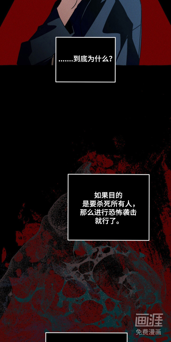 第113话 第19页