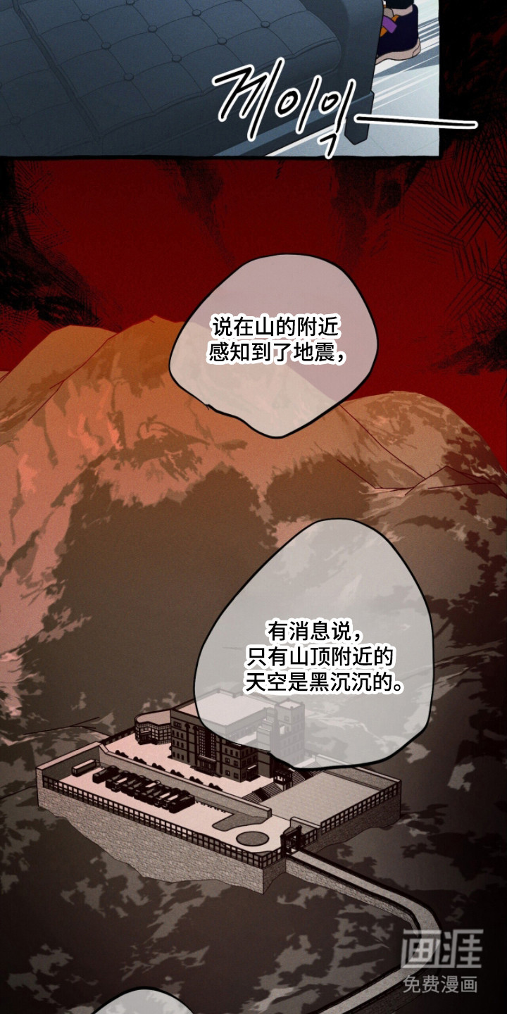 第113话 第12页