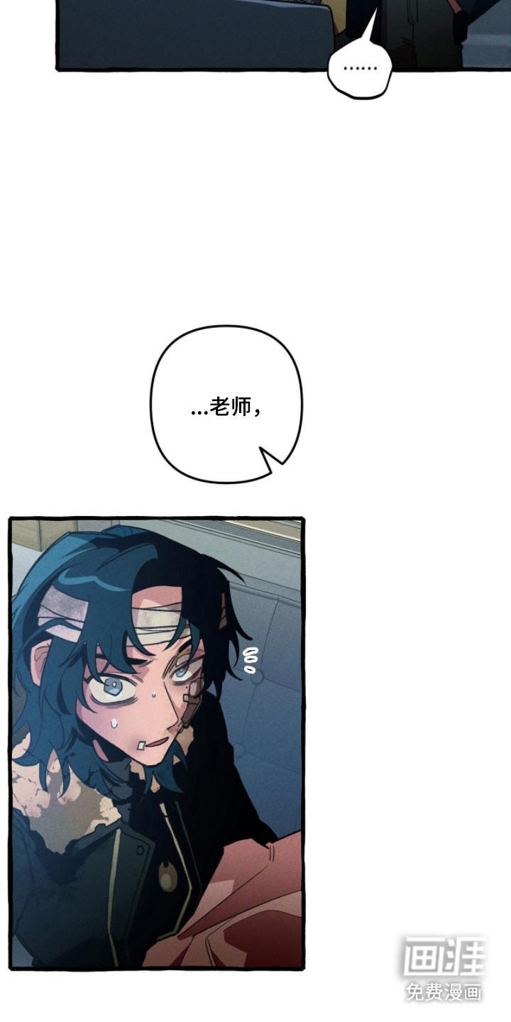 第113话 第26页