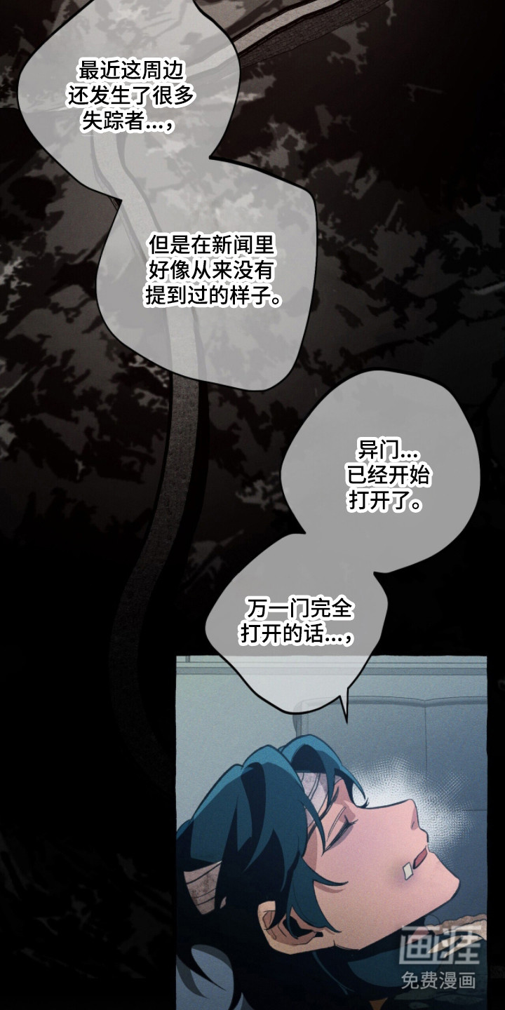 第113话 第13页