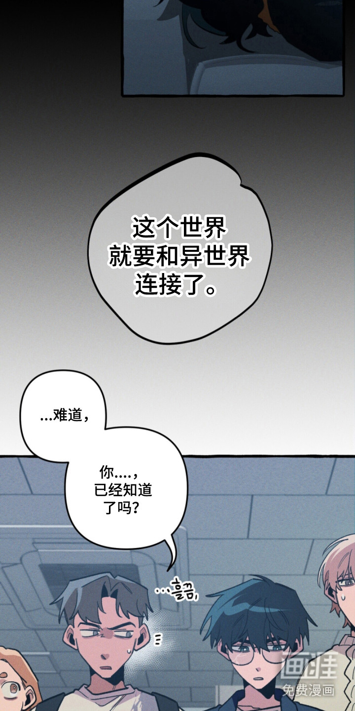 第113话 第14页