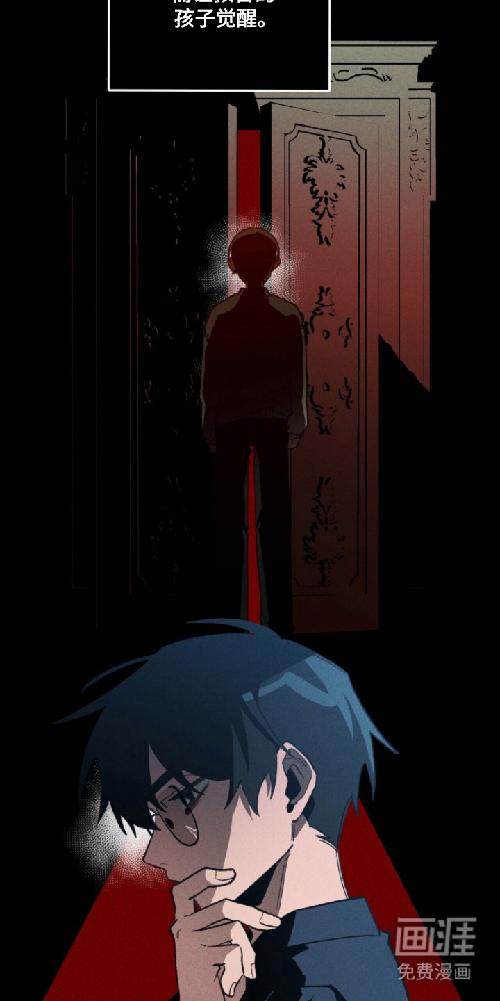第113话 第18页