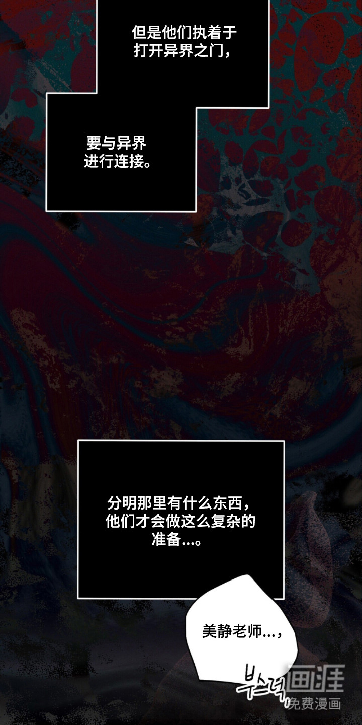 第113话 第20页