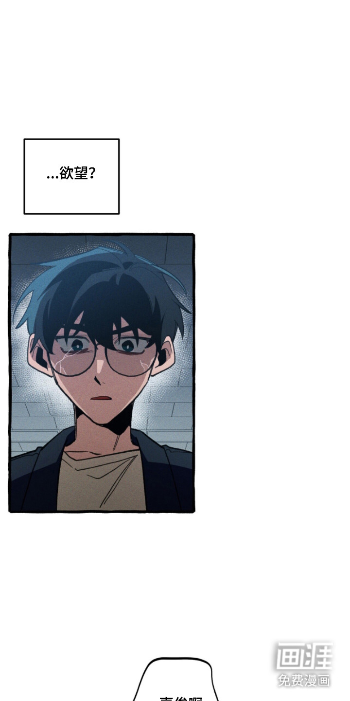 第113话 第32页