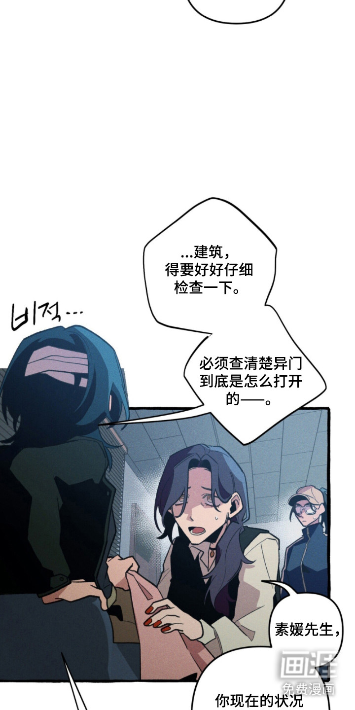 第113话 第24页