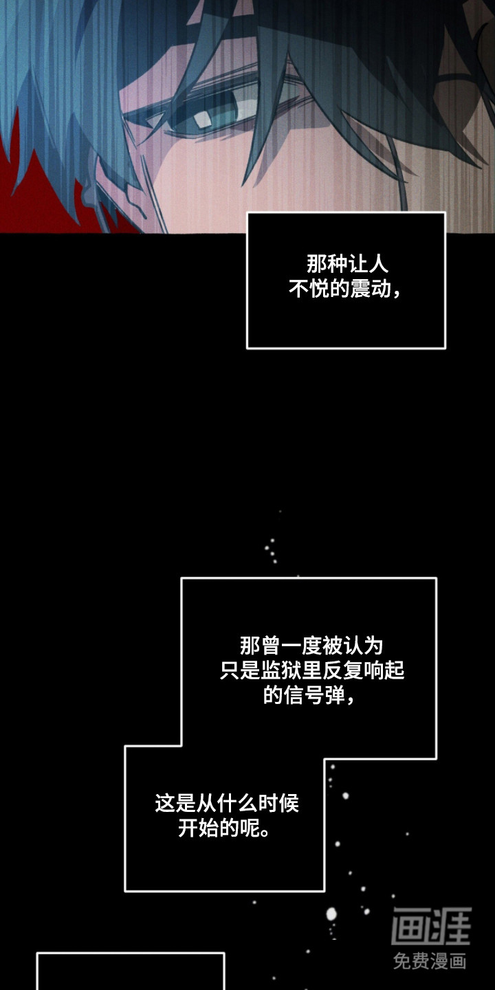 第112话 第12页