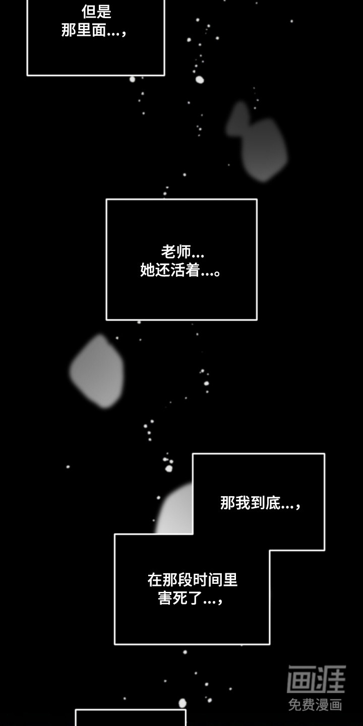第112话 第13页