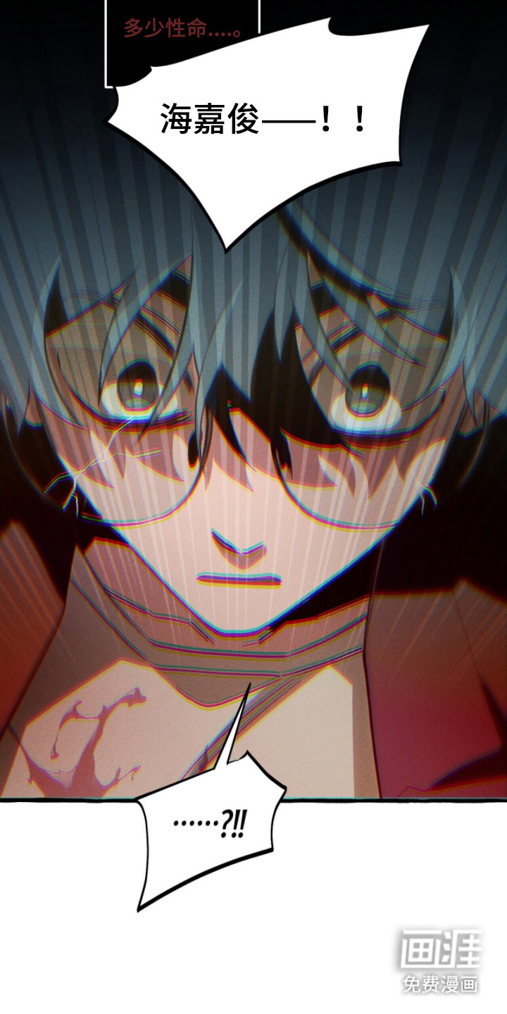 第112话 第14页