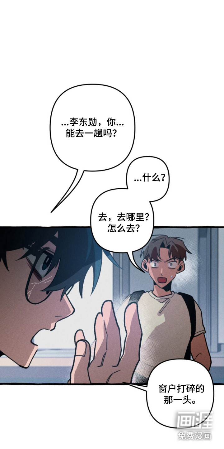 第112话 第17页