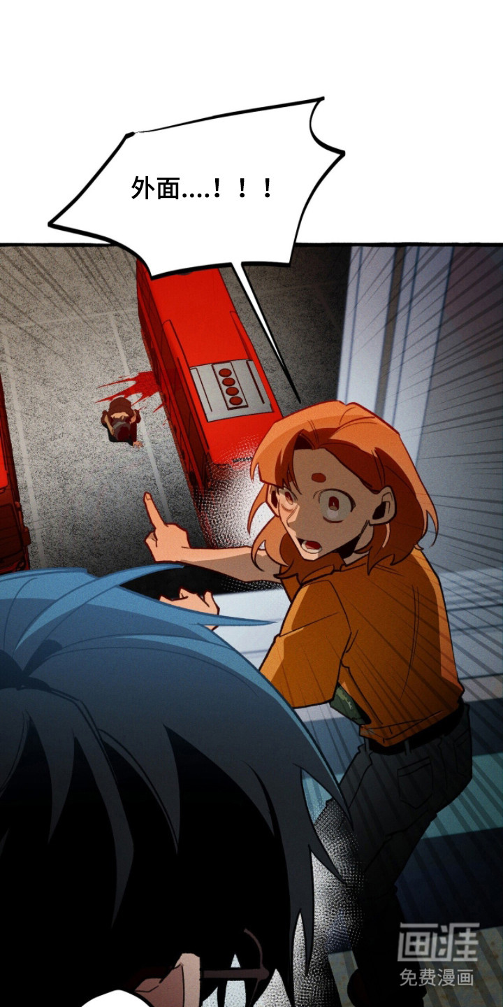 第112话 第2页