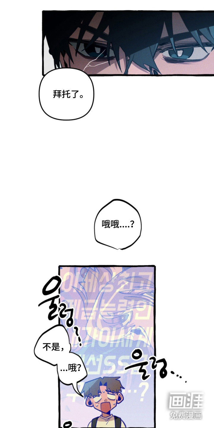 第112话 第25页