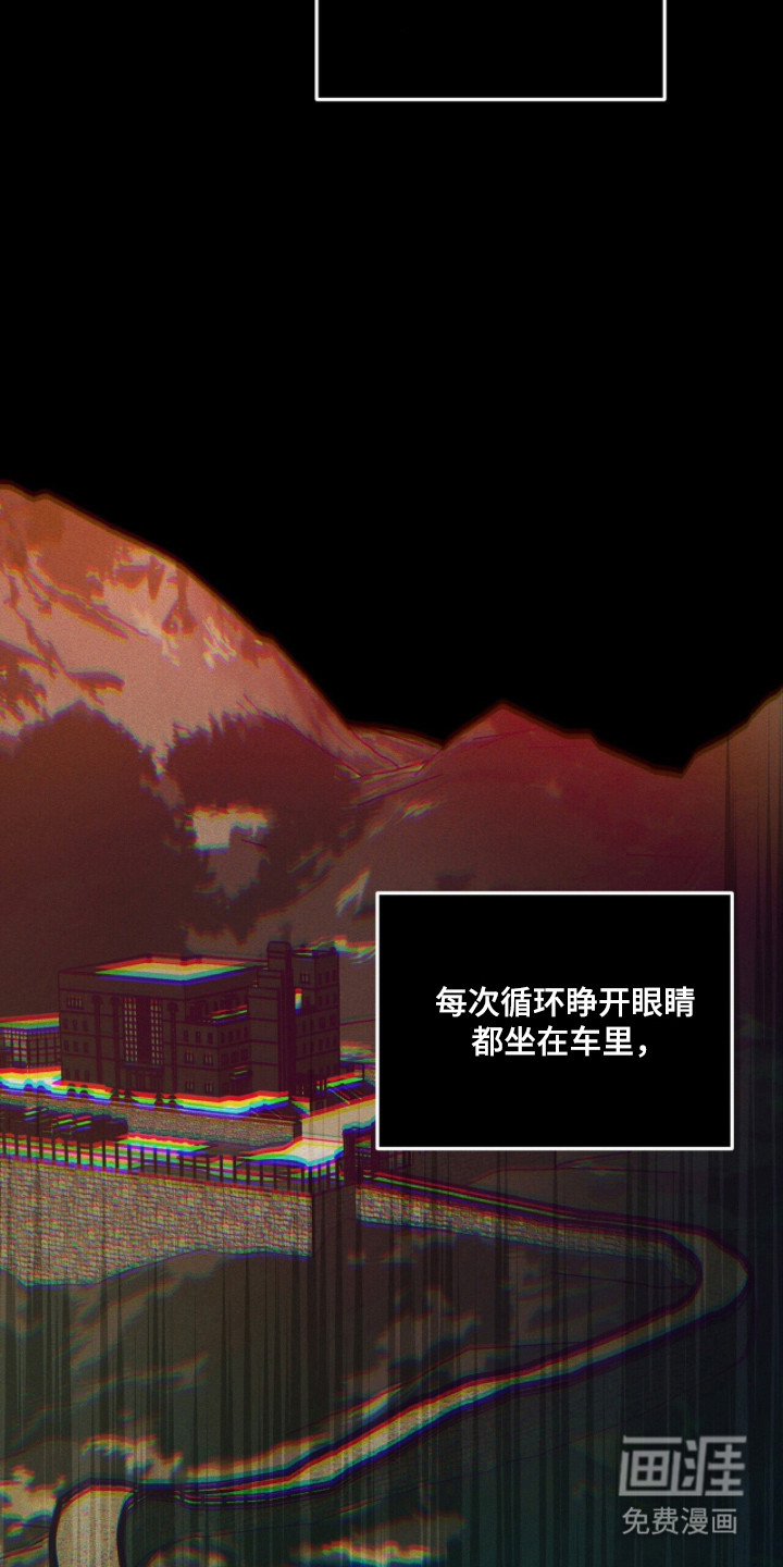 第112话 第10页