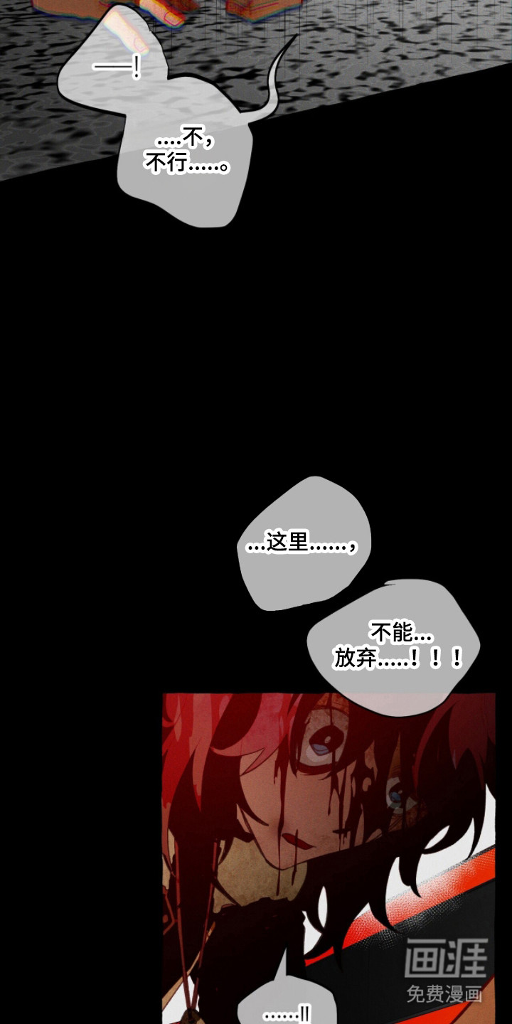 第112话 第32页