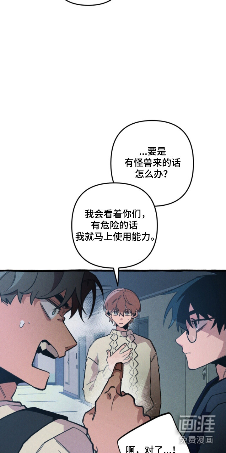 第112话 第19页