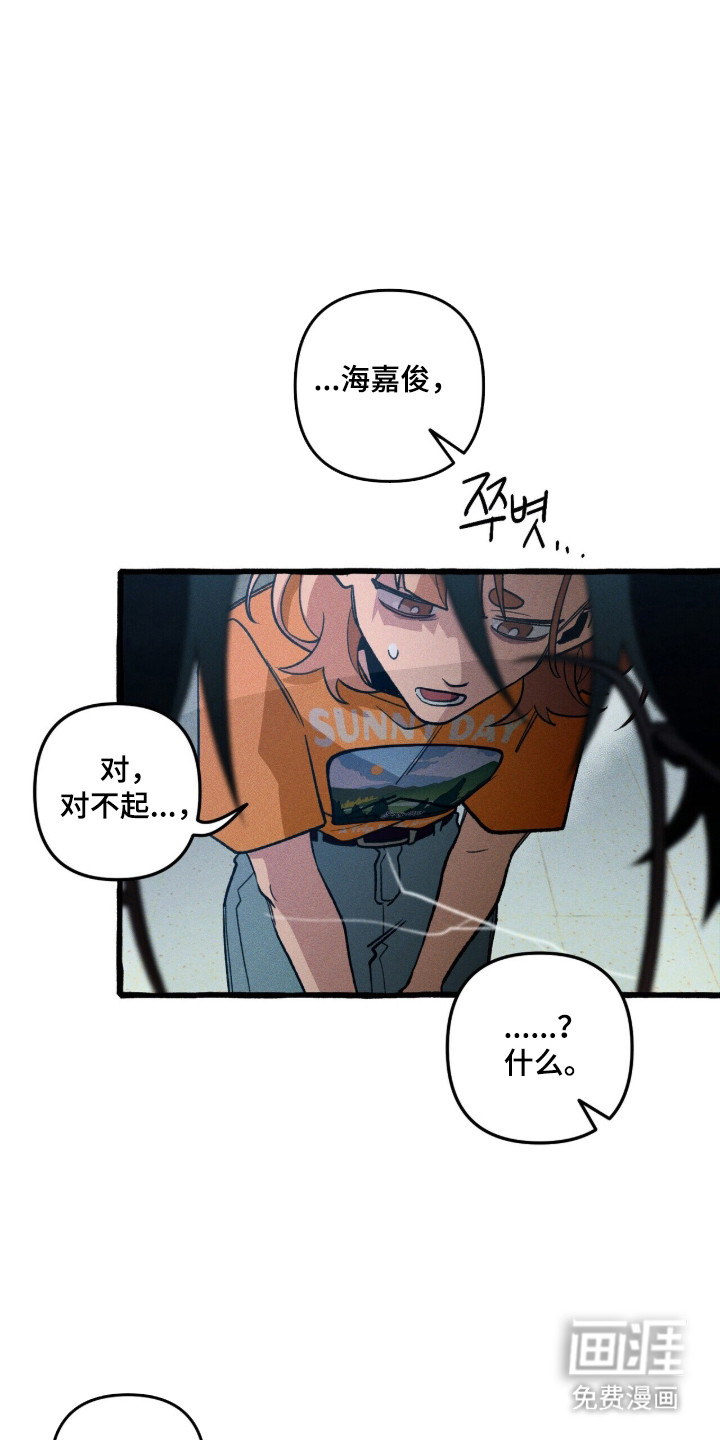 第111话 第11页