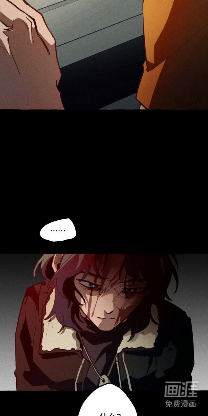 第111话 第37页