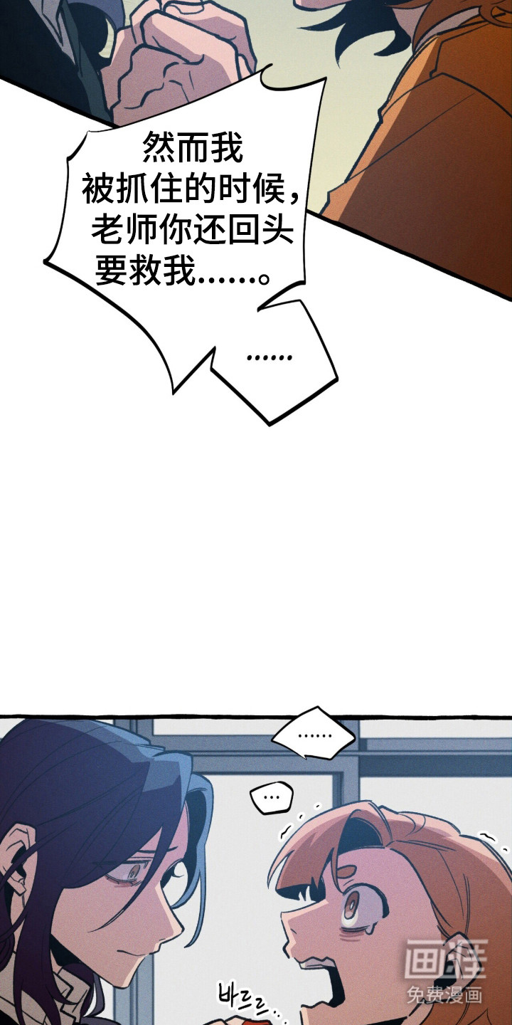 第111话 第6页
