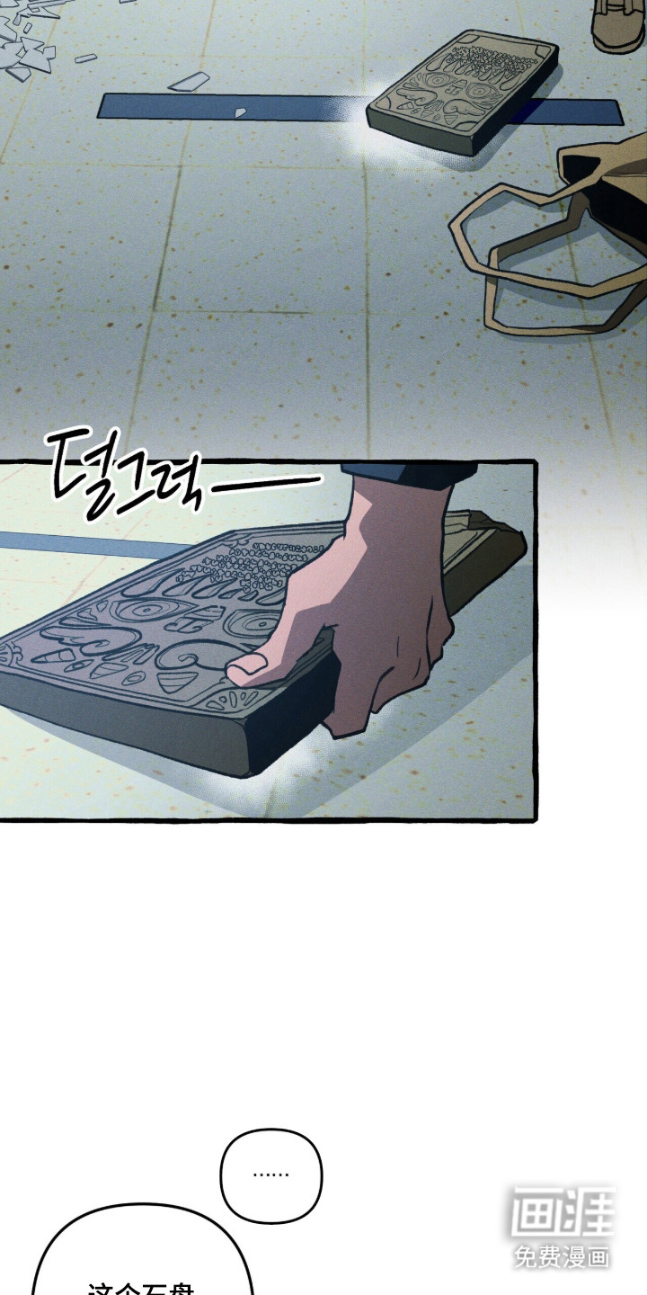 第111话 第2页
