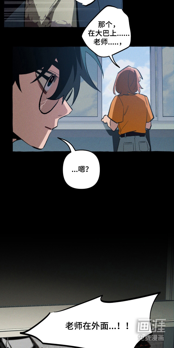第111话 第35页