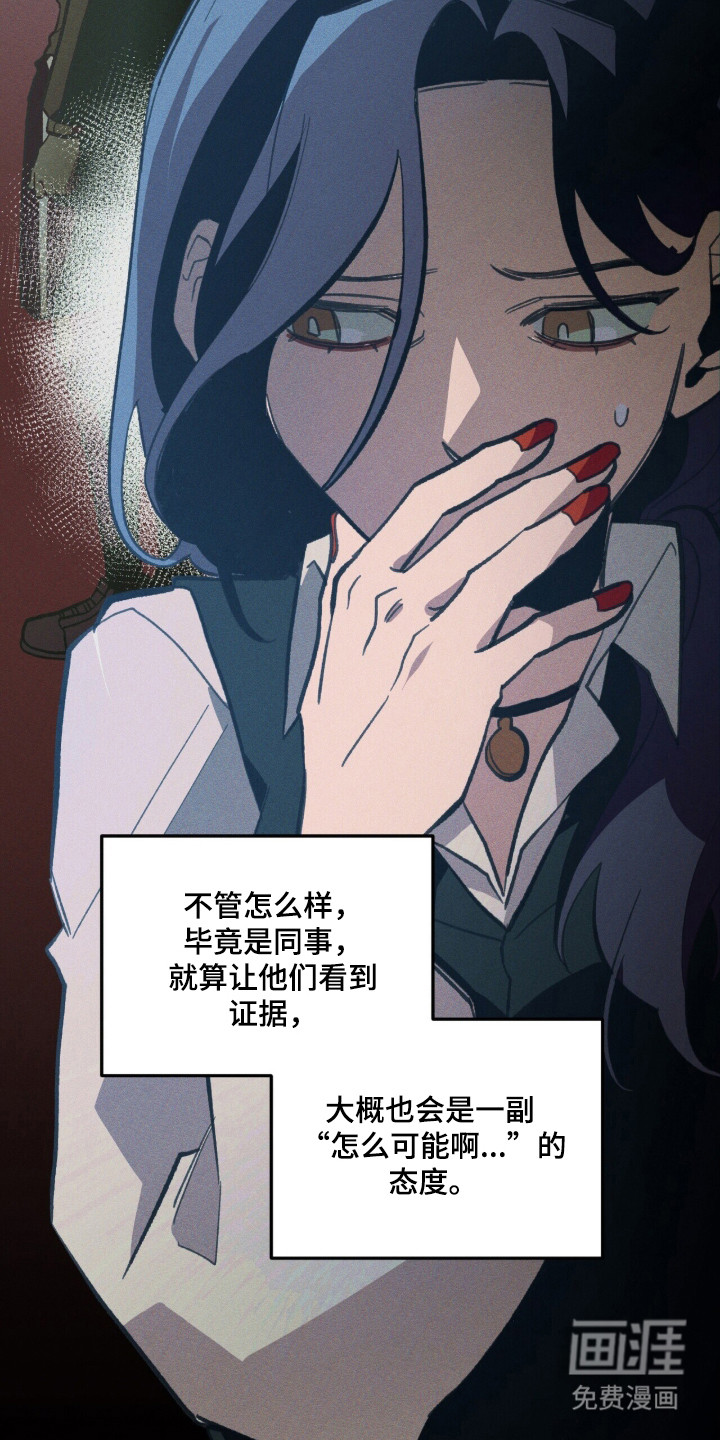 第111话 第33页