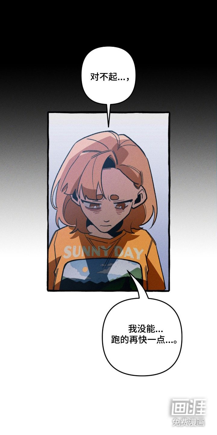 第111话 第4页