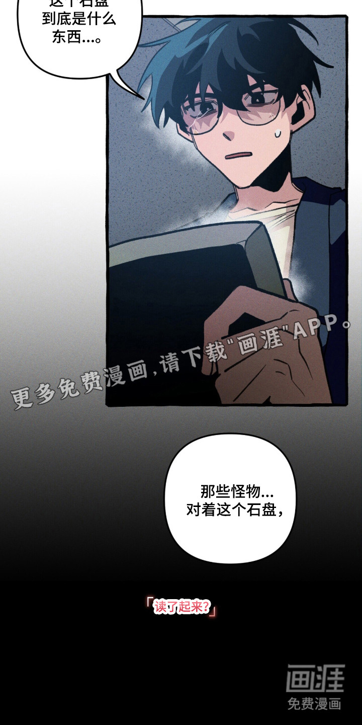 第111话 第3页