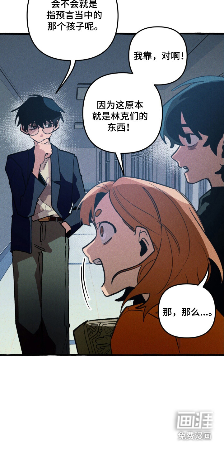 第111话 第18页