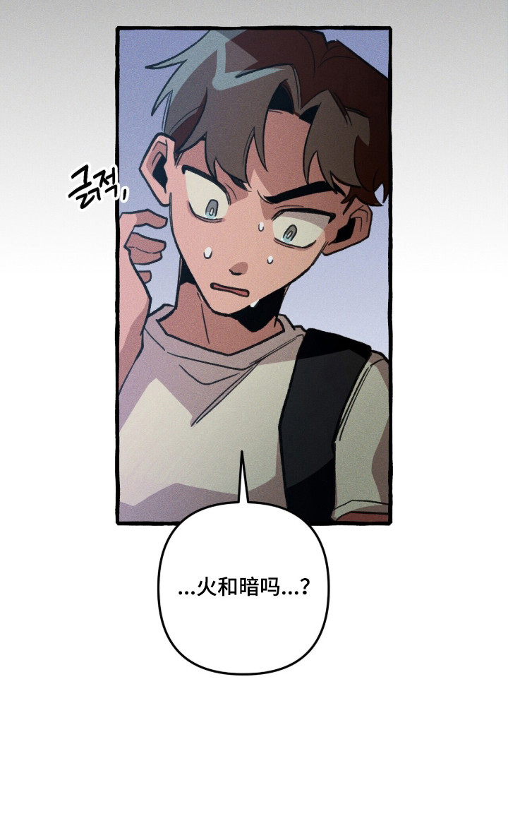 第111话 第22页