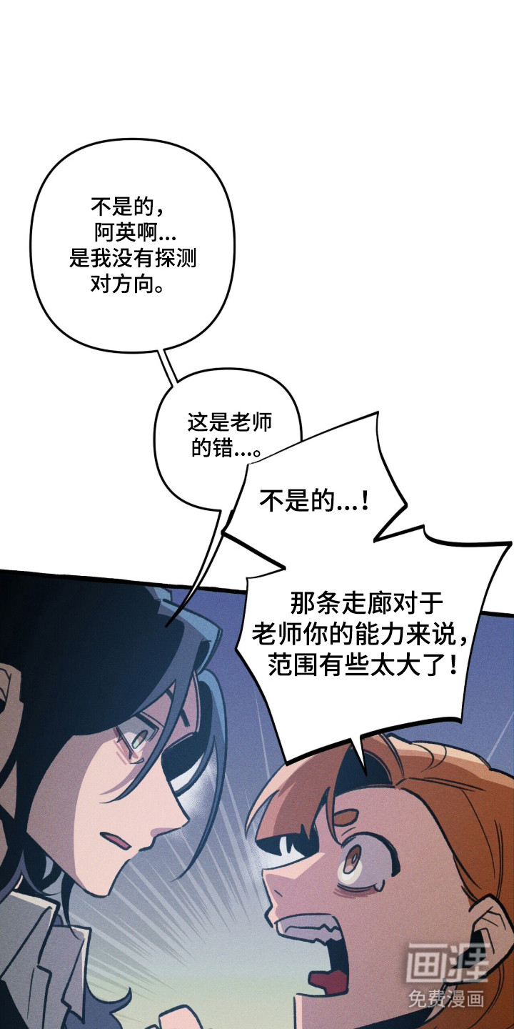 第111话 第5页
