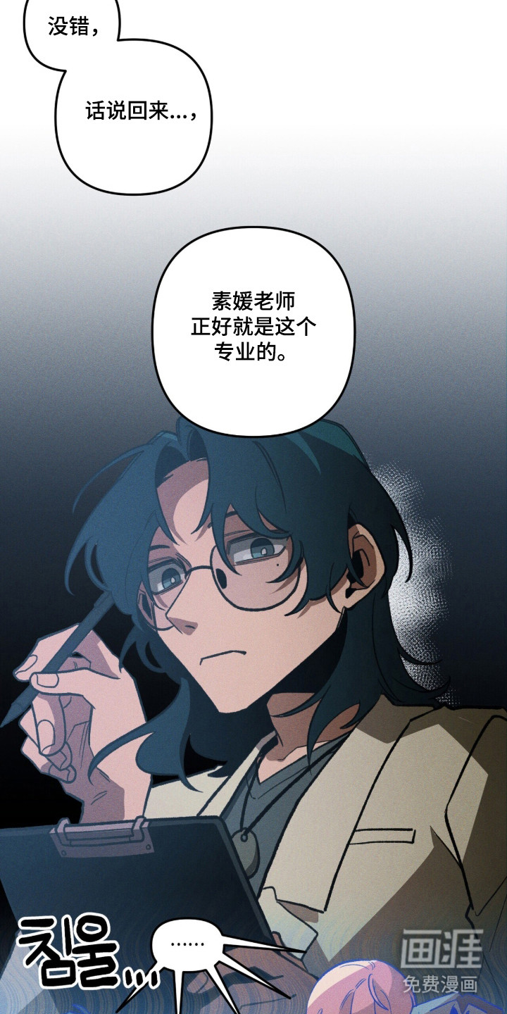 第111话 第27页
